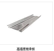 彩鋼瓦施工要注意什么？